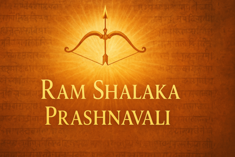 Ram Shalaka Prashnavali